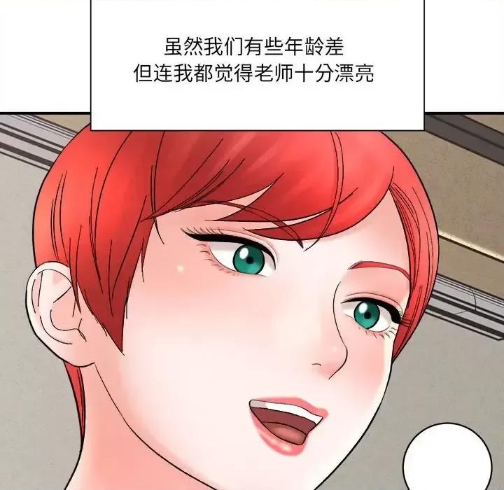 想做你的助手 想做你的助手-第 16 话 第19页