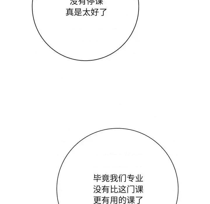 想做你的助手 想做你的助手-第 16 话 第22页