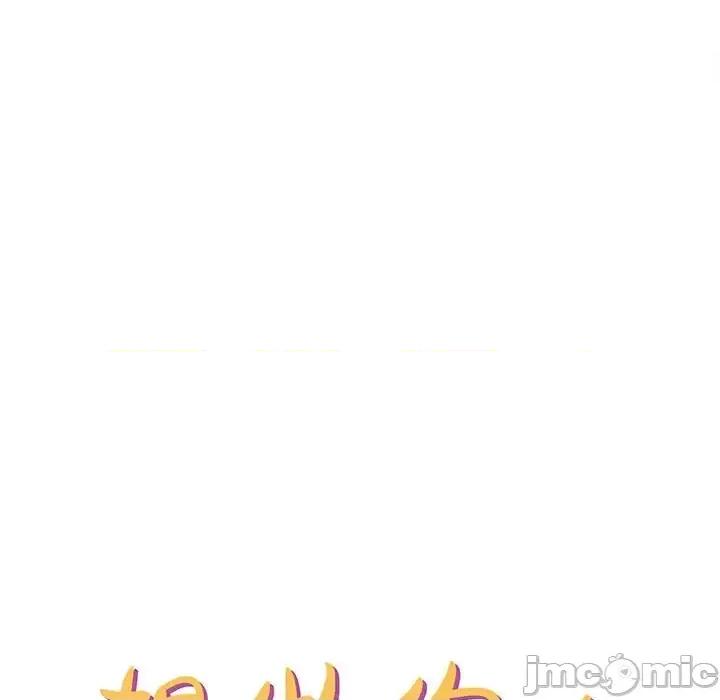想做你的助手 想做你的助手-第 16 话 第25页