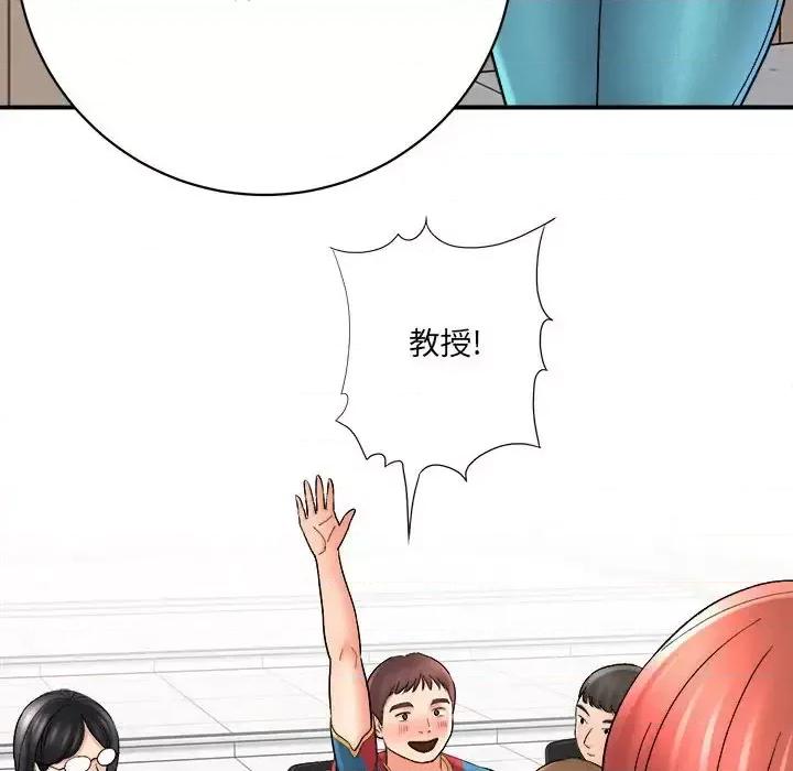 想做你的助手 想做你的助手-第 16 话 第33页