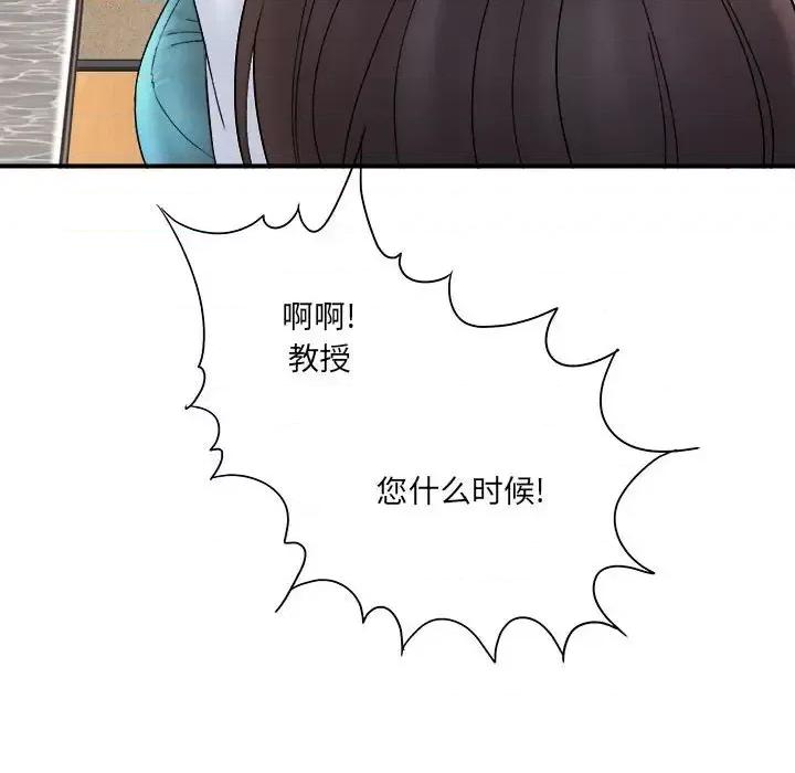 想做你的助手 想做你的助手-第 16 话 第136页