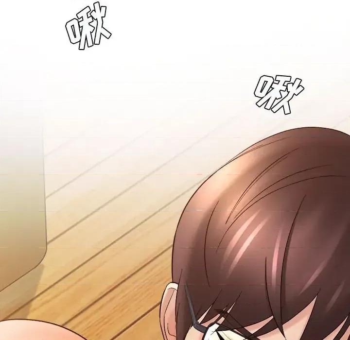 想做你的助手 想做你的助手-第 16 话 第156页