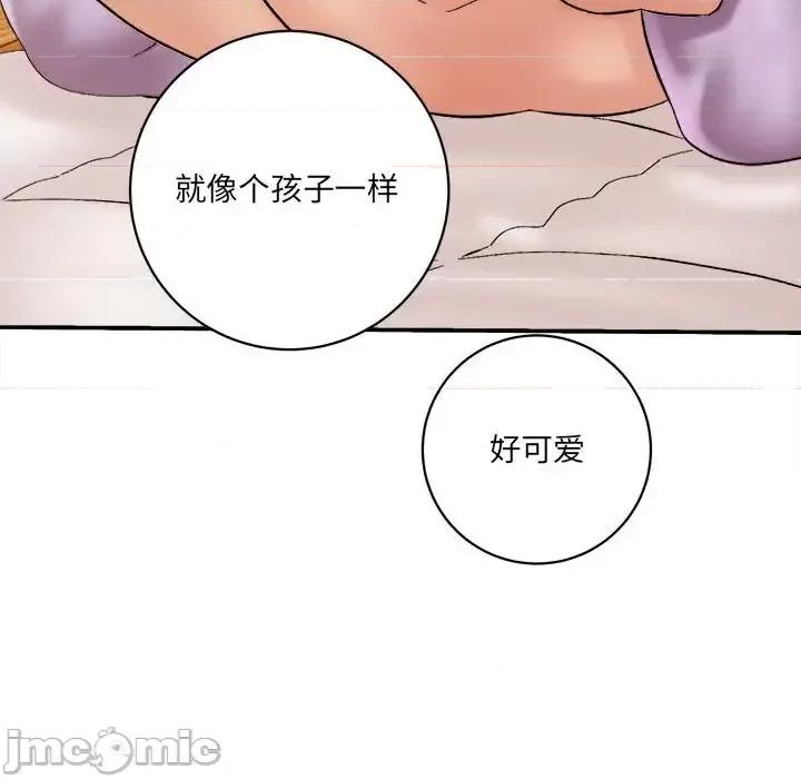 想做你的助手 想做你的助手-第 16 话 第160页
