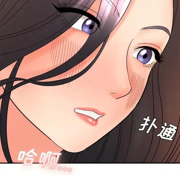 想做你的助手 想做你的助手-第 16 话 第166页