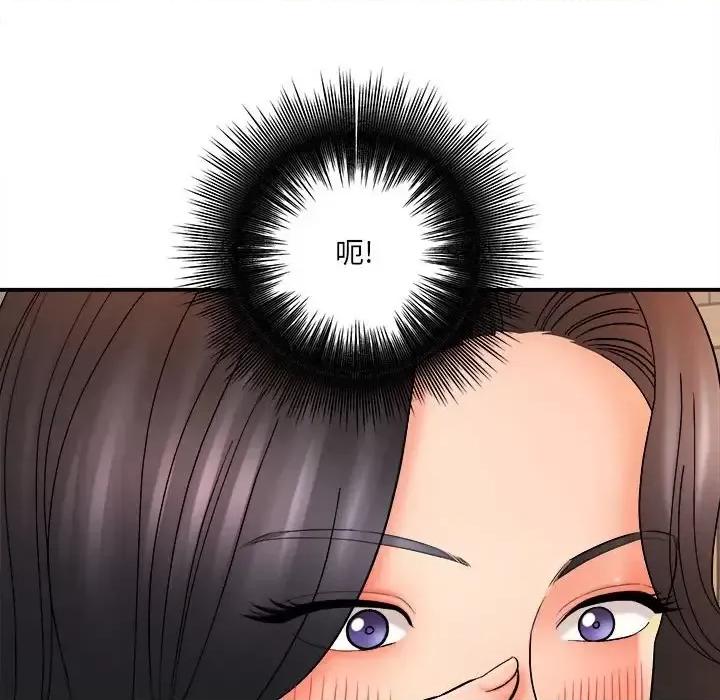 想做你的助手 想做你的助手-第 16 话 第177页