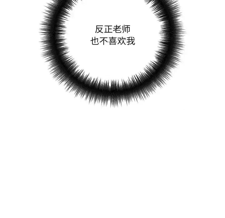 想做你的助手 想做你的助手-第 16 话 第182页