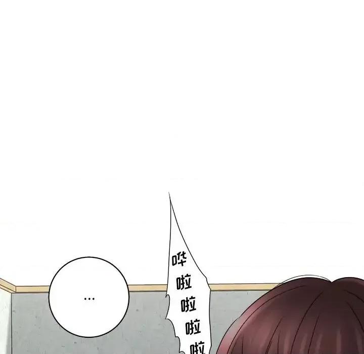 想做你的助手 想做你的助手-第 17 话 第7页
