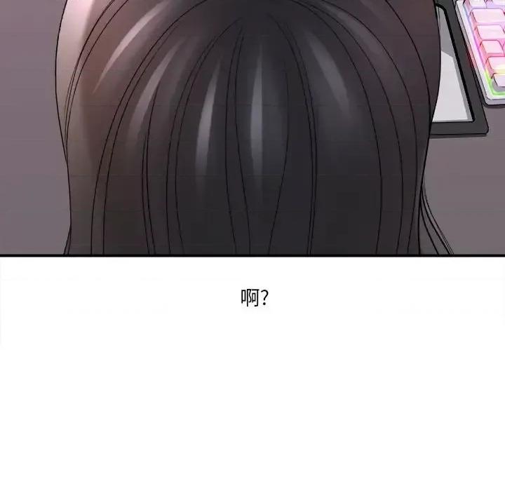 想做你的助手 想做你的助手-第 17 话 第18页