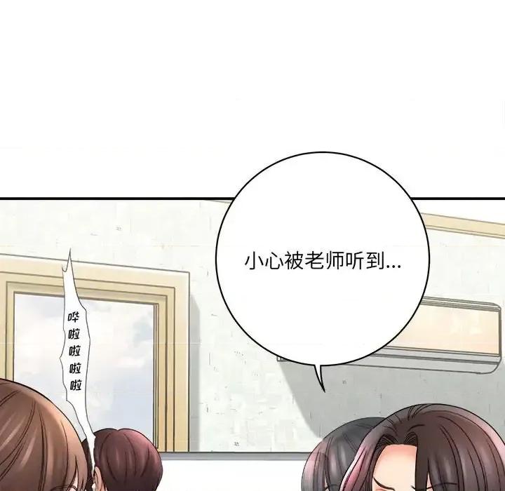 想做你的助手 想做你的助手-第 17 话 第19页