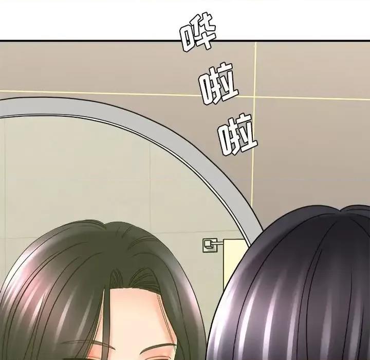 想做你的助手 想做你的助手-第 17 话 第48页