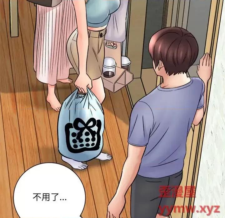 想做你的助手 想做你的助手-第 17 话 第117页