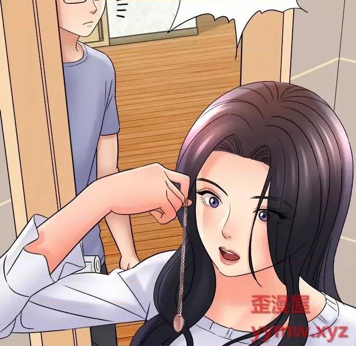 想做你的助手 想做你的助手-第 17 话 第153页