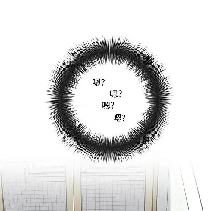 想做你的助手 想做你的助手-第 17 话 第218页