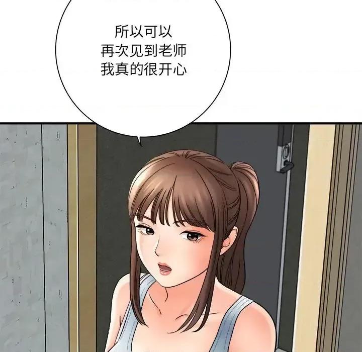 想做你的助手 想做你的助手-第 18 话 第19页