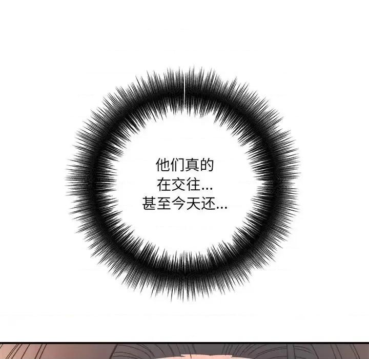 想做你的助手 想做你的助手-第 18 话 第41页