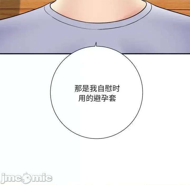 想做你的助手 想做你的助手-第 18 话 第55页