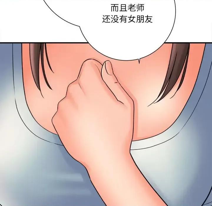 想做你的助手 想做你的助手-第 18 话 第147页