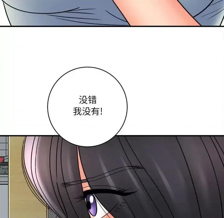 想做你的助手 想做你的助手-第 18 话 第148页