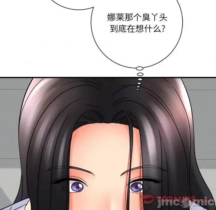想做你的助手 想做你的助手-第 18 话 第165页