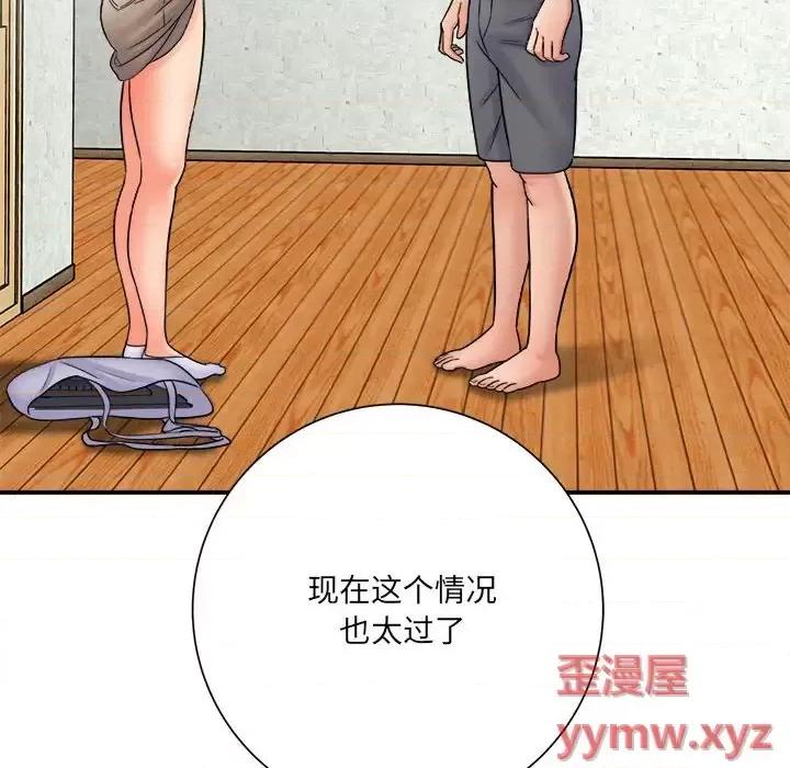 想做你的助手 想做你的助手-第 18 话 第168页