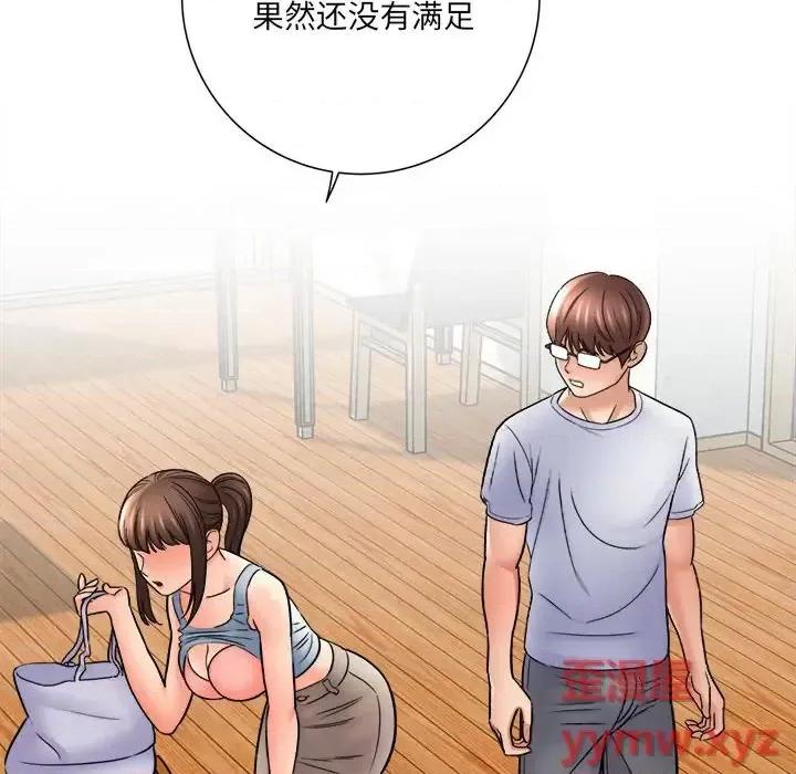 想做你的助手 想做你的助手-第 18 话 第181页