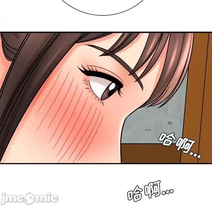 想做你的助手 想做你的助手-第 18 话 第235页