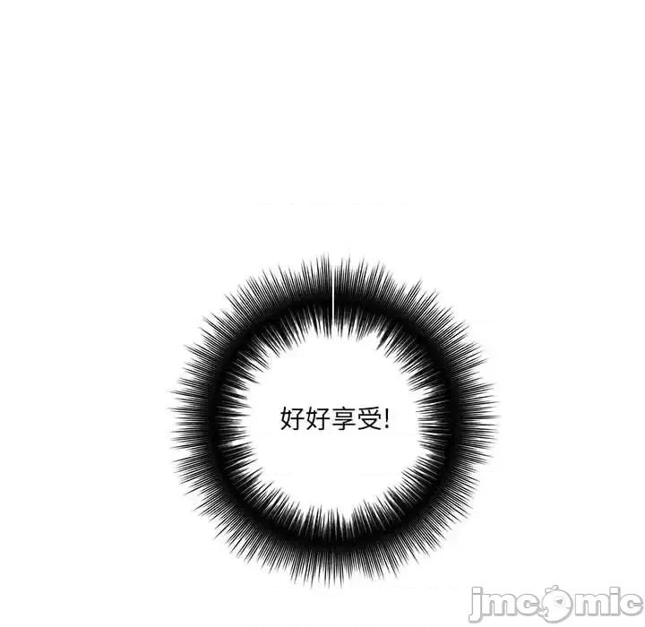 想做你的助手 想做你的助手-第 19 话 第10页