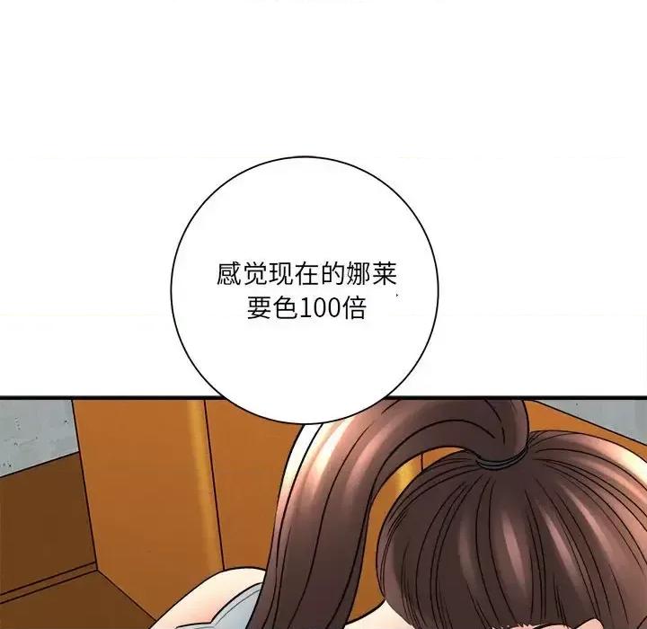 想做你的助手 想做你的助手-第 19 话 第36页