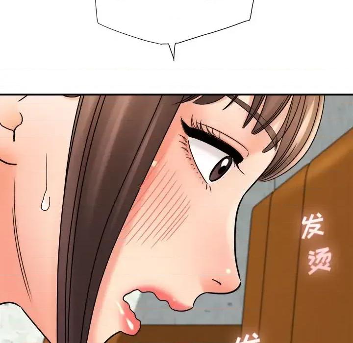 想做你的助手 想做你的助手-第 19 话 第39页