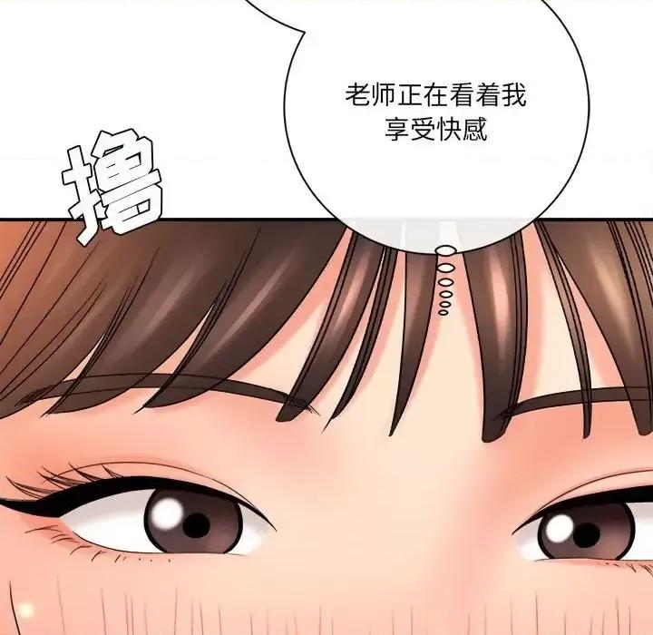 想做你的助手 想做你的助手-第 19 话 第62页