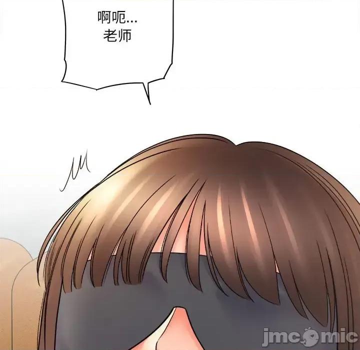 想做你的助手 想做你的助手-第 19 话 第90页