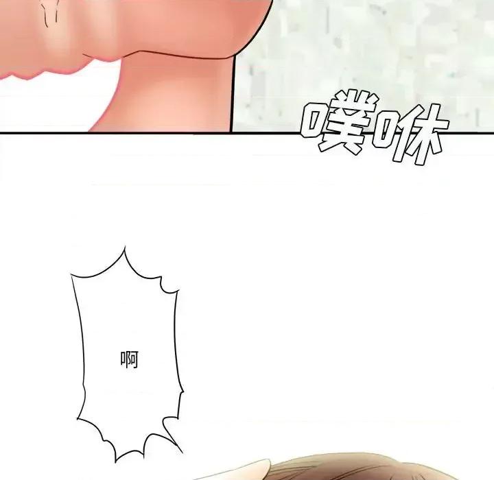 想做你的助手 想做你的助手-第 19 话 第144页