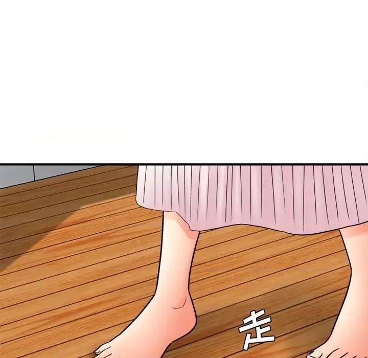 想做你的助手 想做你的助手-第 19 话 第176页