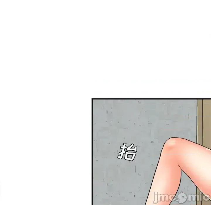 想做你的助手 想做你的助手-第 19 话 第195页