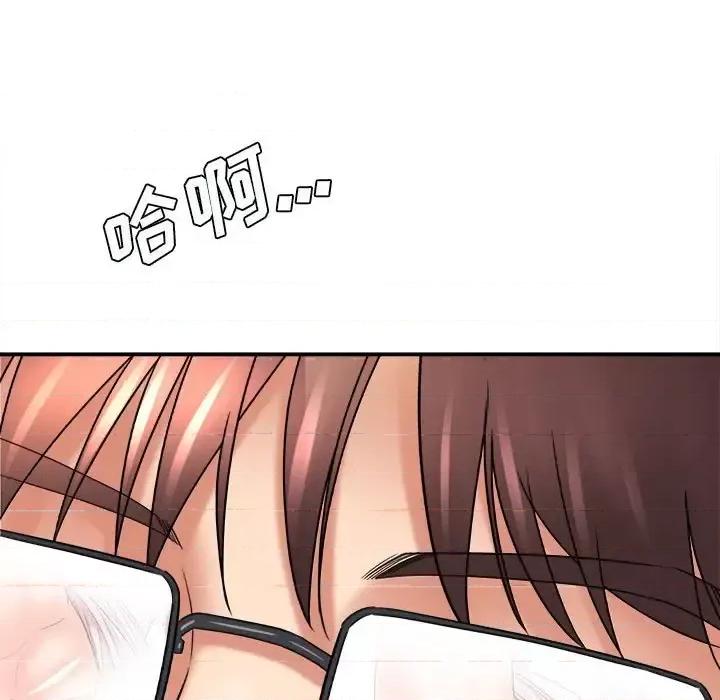 想做你的助手 想做你的助手-第 20 话 第7页