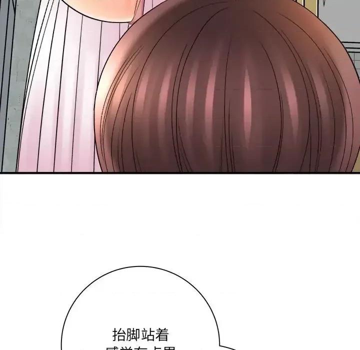 想做你的助手 想做你的助手-第 20 话 第23页