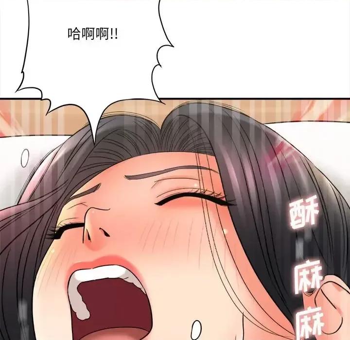 想做你的助手 想做你的助手-第 20 话 第69页
