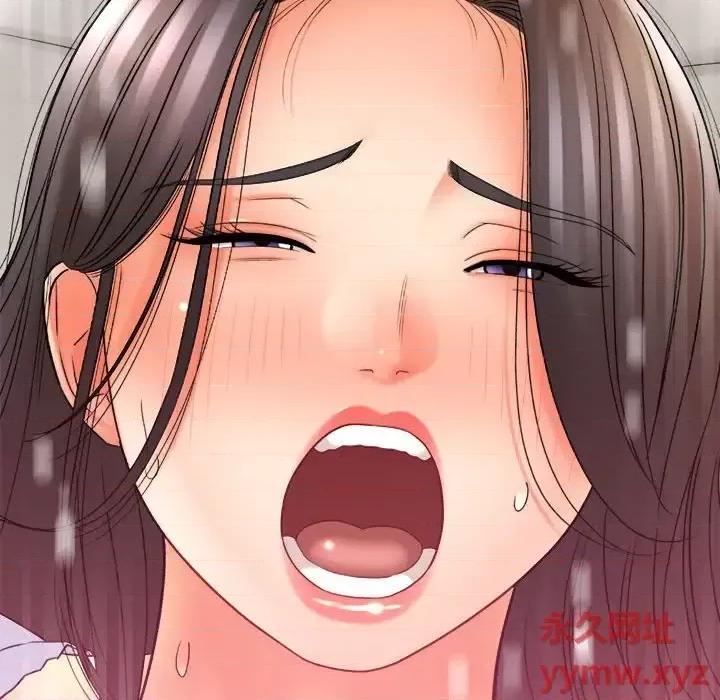 想做你的助手 想做你的助手-第 20 话 第99页