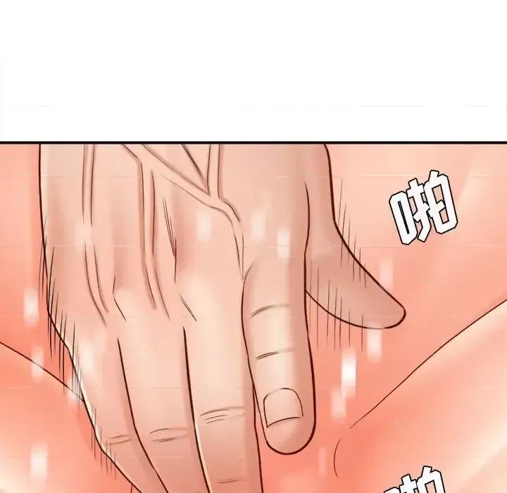 想做你的助手 想做你的助手-第 20 话 第101页