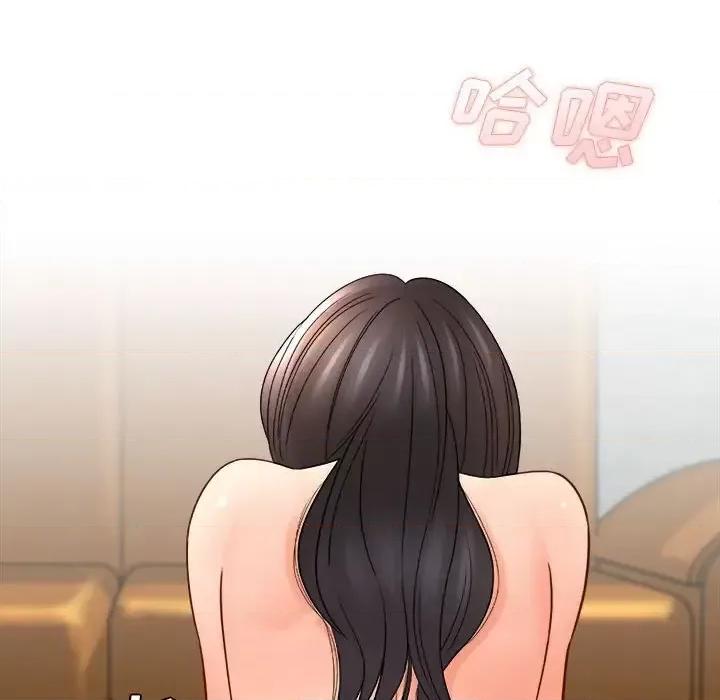想做你的助手 想做你的助手-第 20 话 第166页