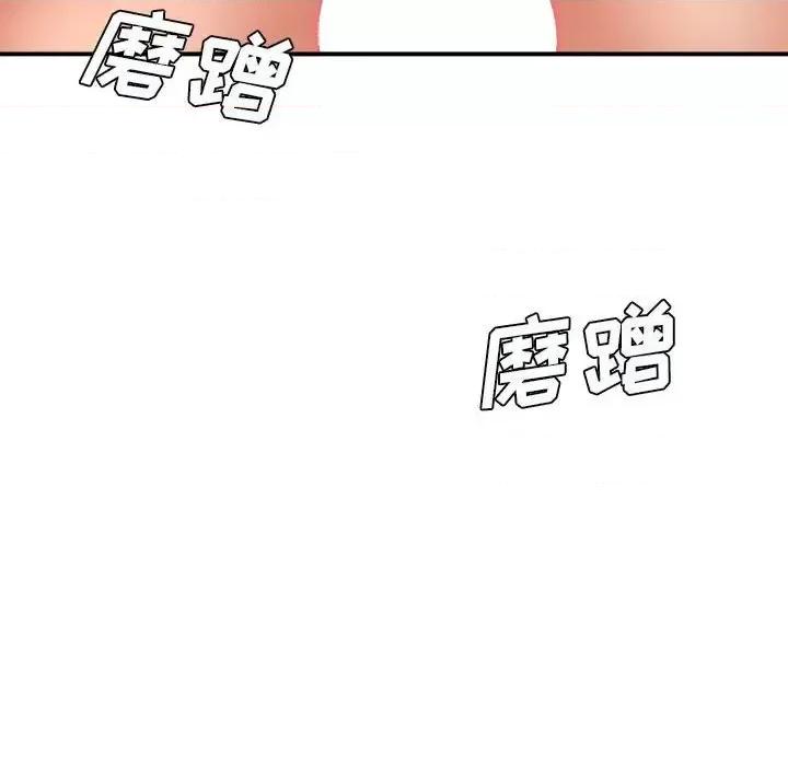 想做你的助手 想做你的助手-第 20 话 第168页