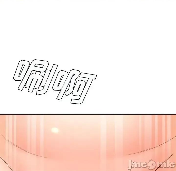 想做你的助手 想做你的助手-第 20 话 第170页