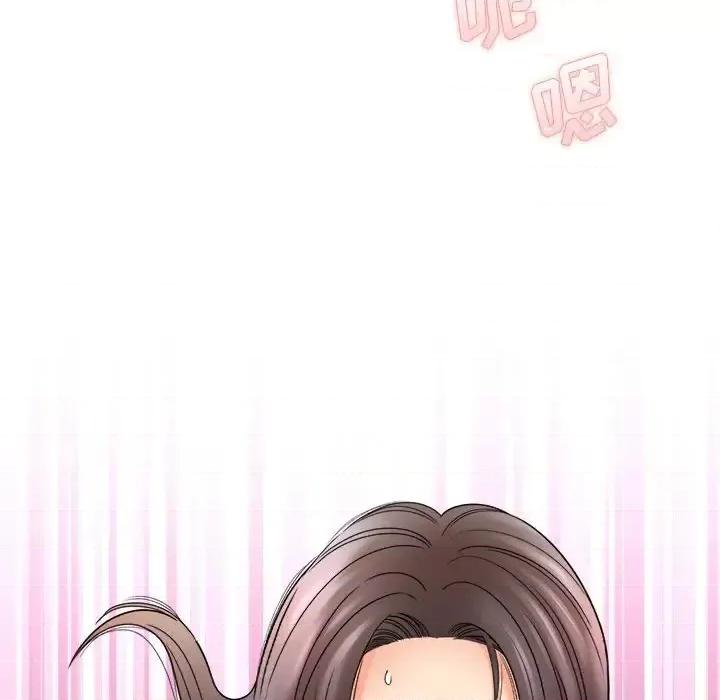 想做你的助手 想做你的助手-第 20 话 第208页