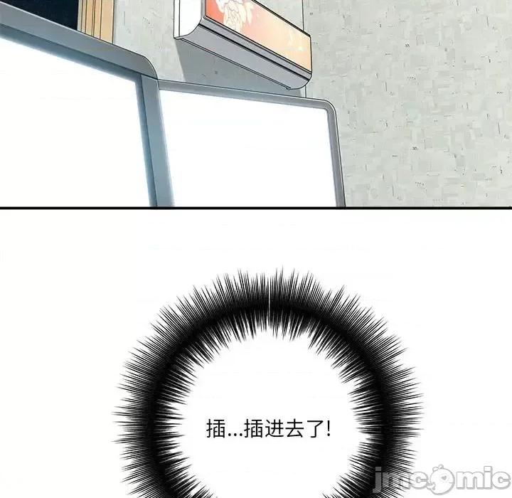 想做你的助手 想做你的助手-第 20 话 第215页