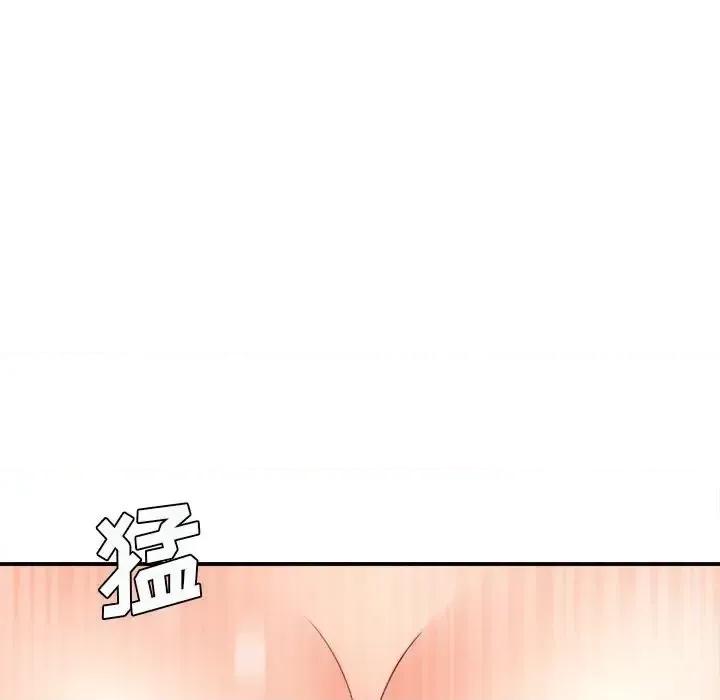 想做你的助手 想做你的助手-第 21 话 第33页