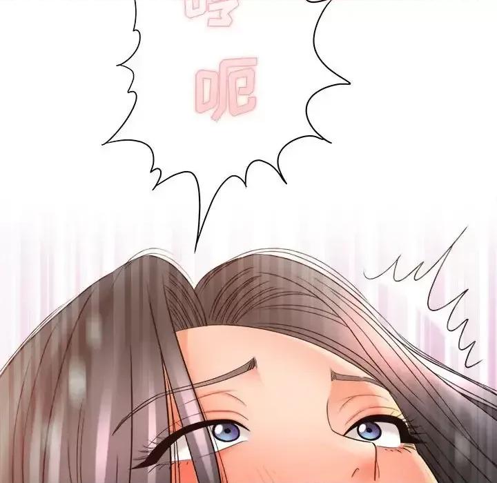 想做你的助手 想做你的助手-第 21 话 第36页