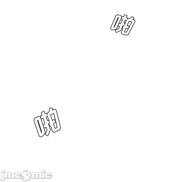 想做你的助手 想做你的助手-第 21 话 第40页