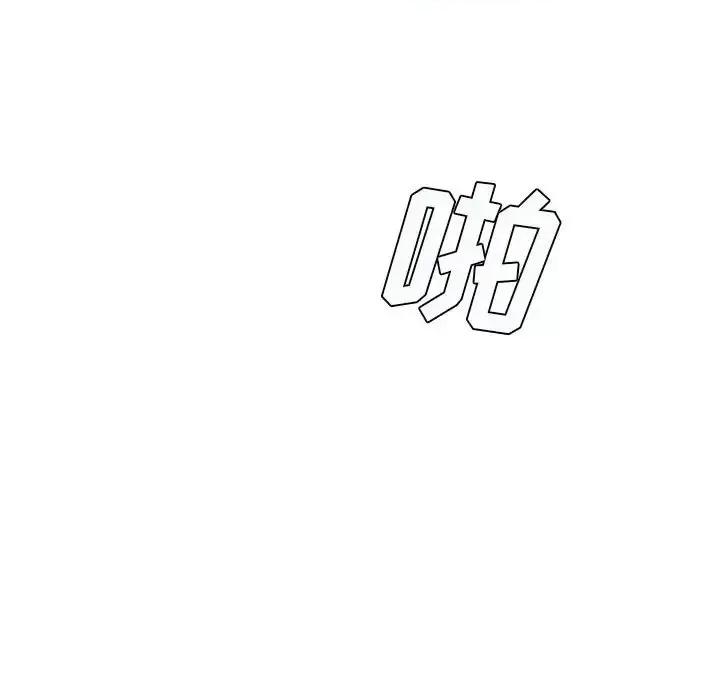 想做你的助手 想做你的助手-第 21 话 第41页