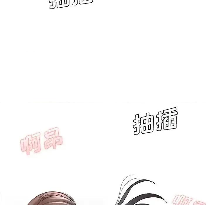 想做你的助手 想做你的助手-第 21 话 第56页