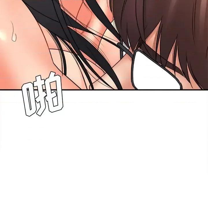 想做你的助手 想做你的助手-第 21 话 第78页
